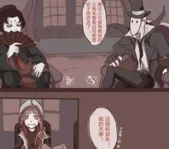 悬疑攻略🔥第五人格红蝶实用打法技巧与致命弱点分析