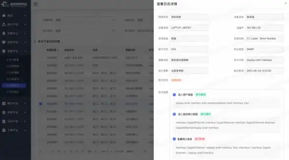 提升｜智能运维★高效日志分析指南—百度云服务器日志管理方法推荐（实用技巧）