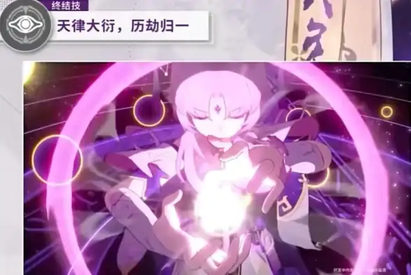 ★高能★深度攻略★资源全解｜崩坏：星穹铁道2.7宇宙饮月方程组副本全流程挑战指南