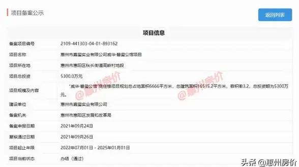 激活码🎮免费领取 迷你世界2025年1月全新激活码火爆发放