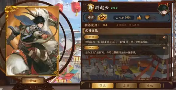 游戏攻略🔥必看技巧🔥快速通关 真三国无双 起源轻松击败貂蝉BOSS指南 游戏攻略🔥必看技巧🔥快速通关 真三国无双 起源轻松击败貂蝉BOSS指南