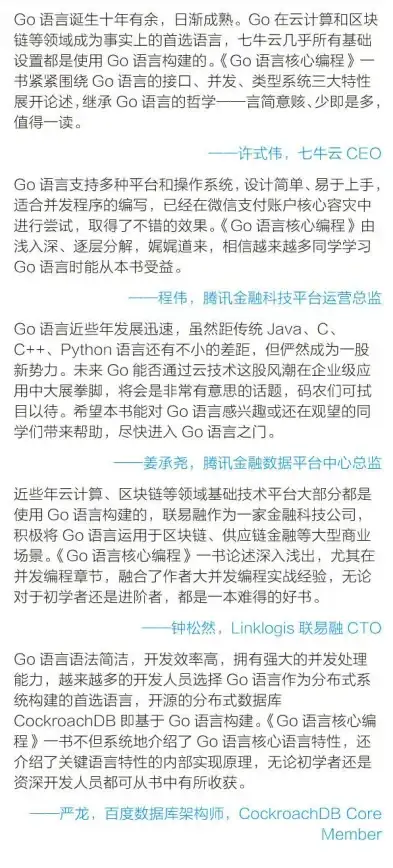 高效开发环境搭建实录｜全流程细节揭秘—运维技巧宝典【PSGO服务器】