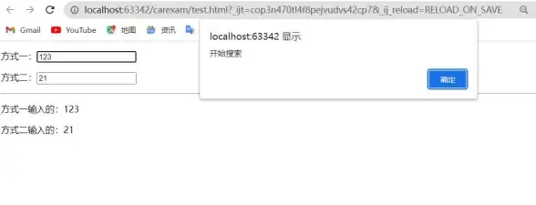 弹窗 弹出层 ajax返回HTML内容实现弹窗效果-基于Ajax的HTML弹窗