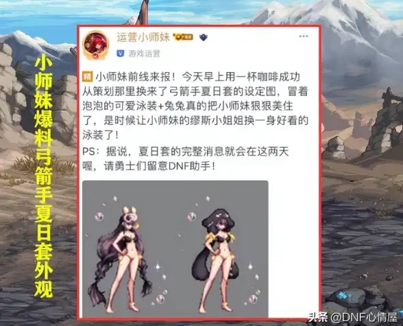 🔥超级必备【暖暖神器】获取秘籍全揭秘【兔兔妆粉】详解攻略
