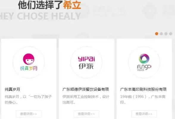 关联视角｜揭秘利器！SEO点击优化新趋势】深度剖析百度SEO点击器关键作用