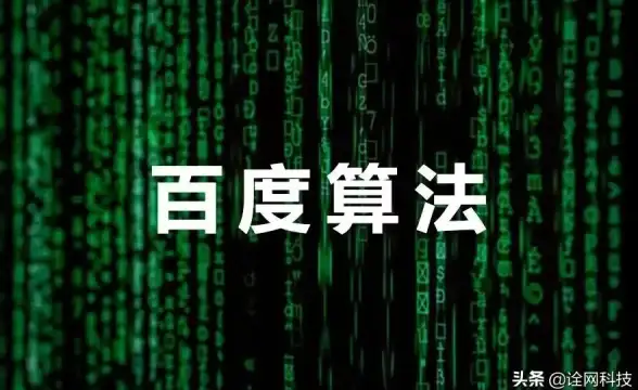 关联视角｜揭秘利器！SEO点击优化新趋势】深度剖析百度SEO点击器关键作用