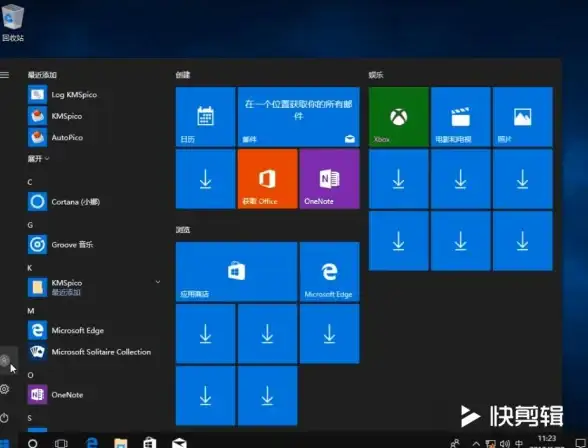 电脑安全 系统保护 win10怎么设置密码，Win10密码设置详细攻略
