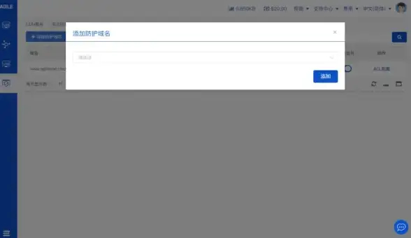 【数字防护新策略】企业邮箱域名注册要点与内部邮件安全指南—提升邮件安全防护力！