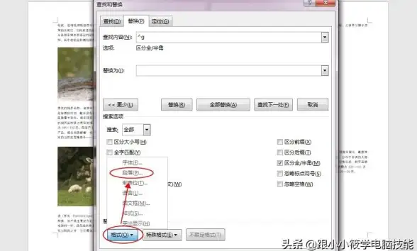 表格样式 居中对齐：css td 多列，CSS多列表格标题居中方法