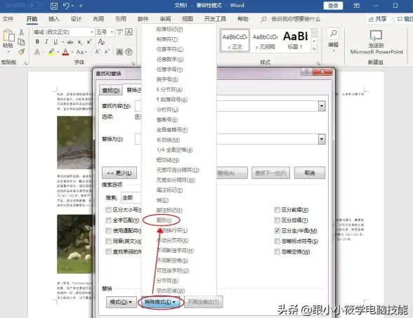 表格样式 居中对齐：css td 多列，CSS多列表格标题居中方法