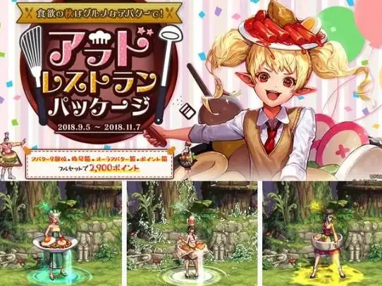 服务器揭秘 技术热潮来袭！私服江湖探索纪实【游戏世界最新服务器全解码】