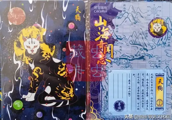 奇幻探秘✦顶级攻略✦必看！山海奇闻2》主角种族技能最强搭配全解析