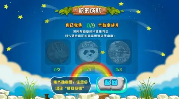 🔥热门 创意 精选丨2025超赞优质手机积木游戏合集，玩转无限创意体验