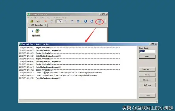高效安全·FTP账号恢复与数据备份实战秘籍┃流程优化技巧