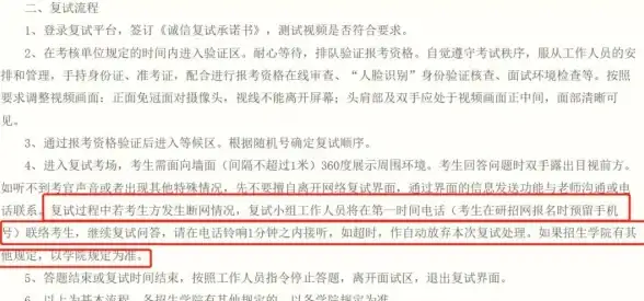 在频繁断网环境下 高效解决连接难题 qq超时故障应对实用指南【网络优化】