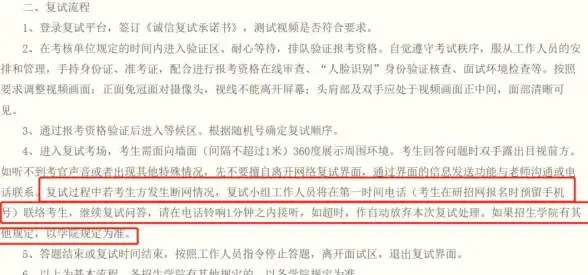 在频繁断网环境下 高效解决连接难题 qq超时故障应对实用指南【网络优化】