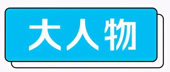 —全面解析·权威指引—鸿蒙系统下载全流程详解】实用合规指南与操作重点【手机系统】