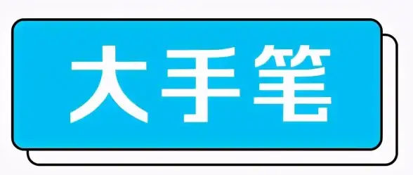—全面解析·权威指引—鸿蒙系统下载全流程详解】实用合规指南与操作重点【手机系统】