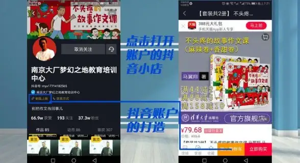 你的专属展示 极速上手主页神器 个人主页创建秘籍】免费建站、表单秒加，操作零难度