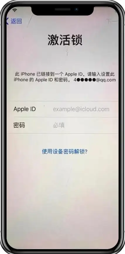 激活查询|安全设置：苹果手机怎么查询激活时间、苹果手机怎么查激活日期及设置密码锁方法