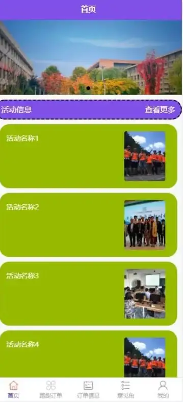 订单管理|唯一标识：php生成订单号、PHP生成订单号的多种实现方法解析
