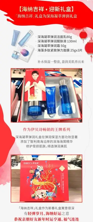 相亲攻略💖情感技巧 送礼秘籍揭秘｜中国式女主必看秘诀