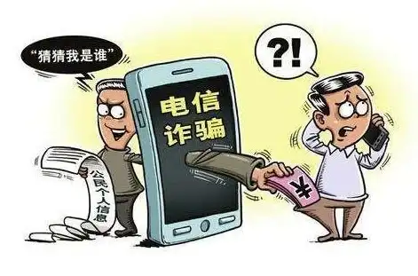 防范陷阱！权威方法解读 cn域名网站识别实用手册—安全防护指南
