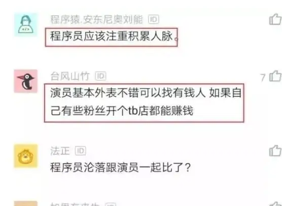 前端开发|异步请求—ajax与jquery的结合使用方法详解