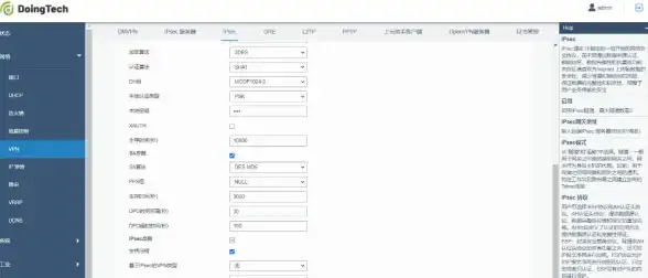 KVM 虚拟化环境下 Juniper SRX 部署与测试方法