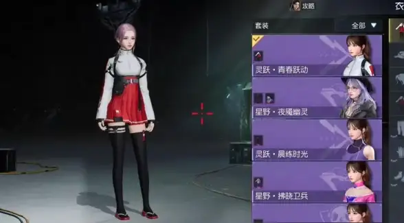 🔥实用攻略🔥快速晋升🔥黎明觉醒:生机》终极上分必备打法宝典! 🔥实用攻略🔥快速晋升🔥黎明觉醒:生机》终极上分必备打法宝典!