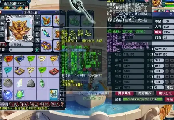 装备攻略⚔魔王寨必备💥梦幻西游完美搭配指南