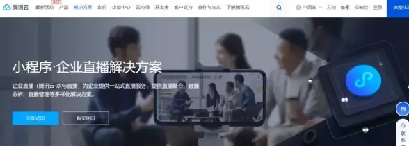 高速响应 轻松承载 免备案CDN高并发访问优化方案【网站加速】