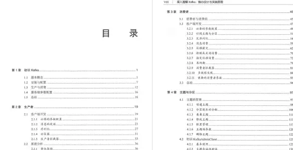 Redis原理 源码解析 深入分析Redis设计原理及源码，redis设计与源码详解