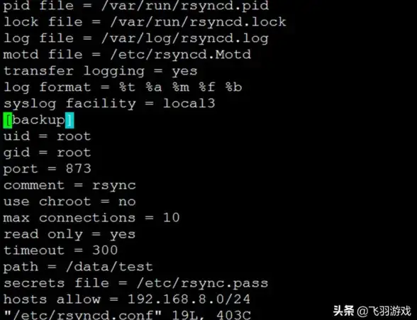 Linux运维 系统管理 centos6.9使用教程，CentOS 6.9使用指南