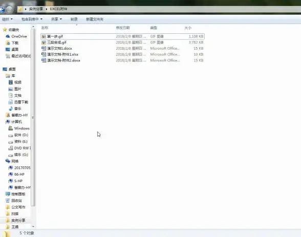 PPT技巧|页眉页脚设置方法：ppt页眉页脚怎么设置、ppt页眉页脚怎么设置页码