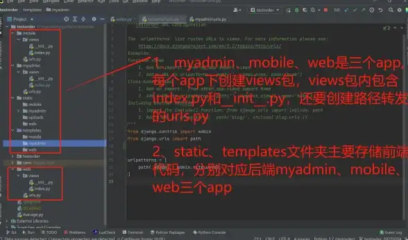 Django MySQL Mac上如何实现Django与MySQL数据库的高效连接？mac django连接mysql数据库操作指南