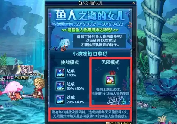 技术爆料 独家揭秘 活动解析｜探秘《无限大》技术性测试线下奖励亮点！