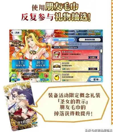 技术爆料 独家揭秘 活动解析｜探秘《无限大》技术性测试线下奖励亮点！