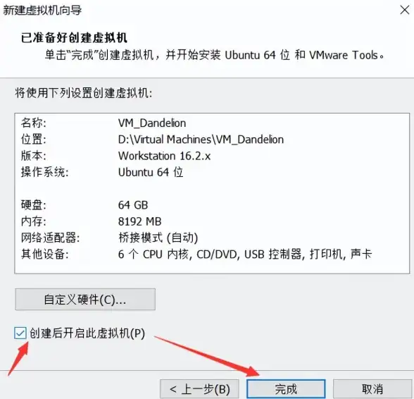 虚拟化 办公软件 VMware Workstation实用技巧盘点：十大使用方法全面提升效率