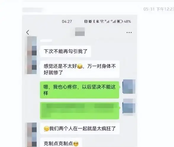 微信截图方法|聊天记录截屏技巧-微信如何截图并翻动保存聊天内容