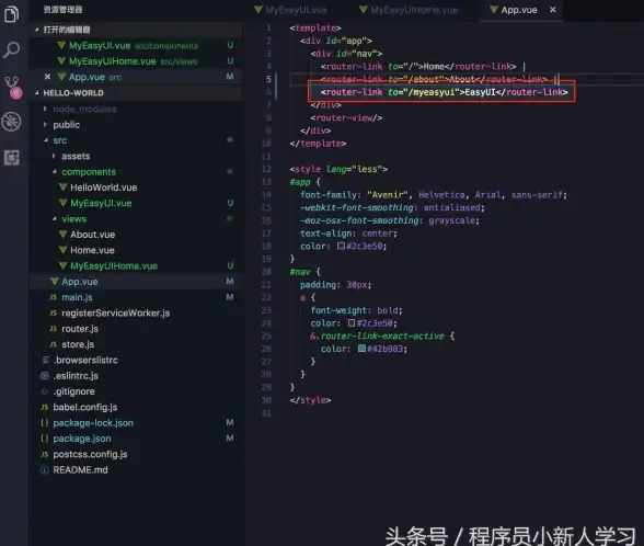 前端开发 路由机制：深入解析vue路由的两种模式及其实现原理