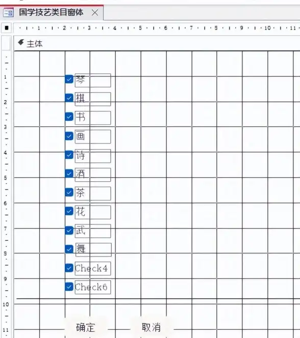 Access字段名 数据库管理 常用Access数据库字段名汇总：轻松管理数据，access数据库常用字段名