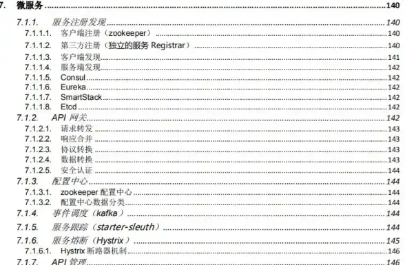 时尚潮流◆搭配秘籍◆高清图鉴 无限暖暖良辰织锦精美全解析！