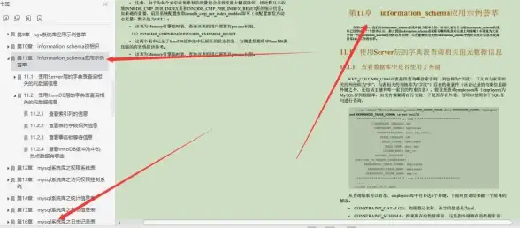 攻略♦必看♦技巧 航海王壮志雄心闪退问题全解析及高效优化设置指南