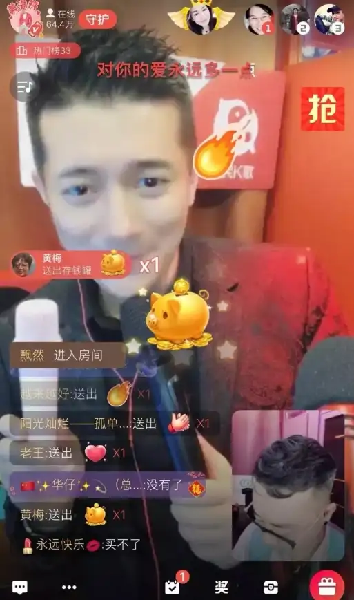 AI创新🎥数字主播 华为云数字人助力零基础入门，19.9元轻松开启专属主播新体验
