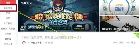 CSDN下载！高效文档获取全解析—后端抓取技巧揭秘】秒变资源达人