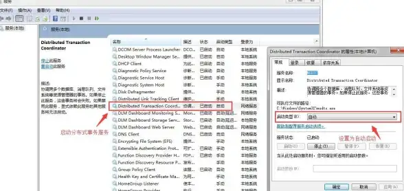 聚焦高效部署：全新洞察分布式视频服务器配置前沿—技术趋势深度解读 发展研究