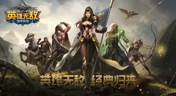 策略秘籍✦快速升级✦新手必看 快来当领主新手玩法全攻略！