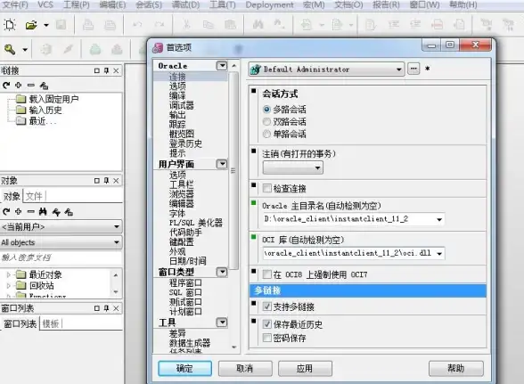 Oracle安全 密码管理 Oracle密码安全问题趣闻