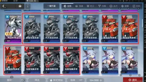 机动战姬聚变输出阵容强度详解